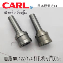 Curry CARL NO 122 124 original imported drilling needle office binding student file hollow manual
