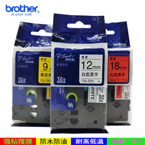 Brother (Brother)TZE-Z211 original label machine ribbon printer label paper 6mm upgraded version