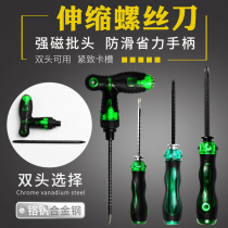 Quick screwdriver ratchet all-round t type crutch all-in-one labor-saving flip-flop dual-use semi-automatic screwdriver