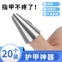 Pick Up Vegetable Exfoliating Bean Theorizer Multifunction Stainless Steel Protective Sheath Prickly Protective Hand Fingertips Pick Up Angle Iron Nail Sleeve