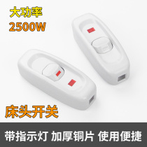 5 bedside switches with indicator light hand pinch button electric fan household boat type button single open wiring old-fashioned light bulb