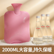Hot Water Bag Water Injection Female Large Plush Cute Dunk Water Warm Hand Bag Bed Warm Feet Coveted Hot Compress Belly
