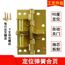 4 inch spring hinge automatic door closing 90 degree positioning aluminium alloy rebound hinge automatic hinge shake-up cove