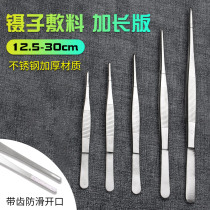 304 stainless steel round head elbow straight head thickened with hard dressing multi-meat long forceps clip lengthened extra-long tooth big