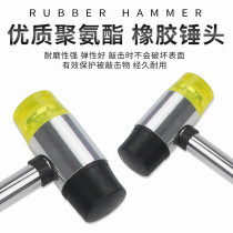 Mount Hammer Rubber Hammer Rubber Hammer Mount Hammerhead Hammer Sticker Floor Tile Mounting Hammerhead Furnishing tool