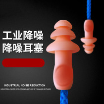 Noise-Proof Earplugs Industrial Machinery Strong Effect Noise Reduction Workshop Sleep Silenced Soundproofing Christmas Tree Type Soft Silicone Gel Earplugs