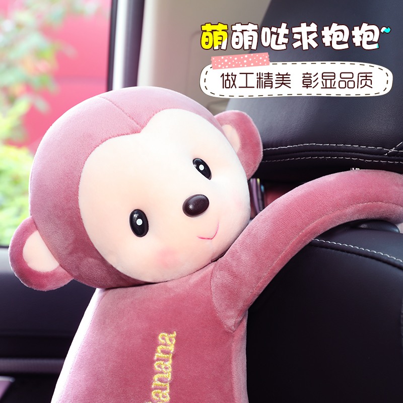 car tissue box creative decoration supplies daquan cartoon cute monkey car inner skin monkey hanging paper box