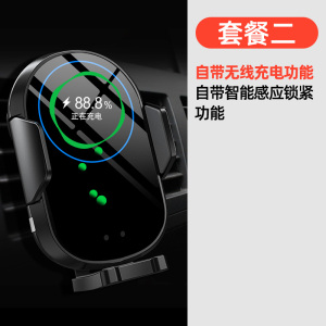 【无线快充+智能开合】手机自带无线充电功能