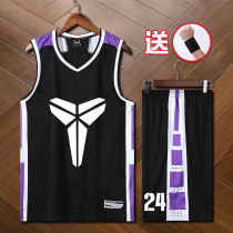 Basketball sports suit mens custom basketball training vest team uniform hip-hop clothes Kobe Owen Jersey