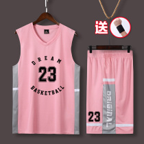 Personality pink basketball suit suit male custom student basketball vest Street hip-hop trend 23 jersey basketball man