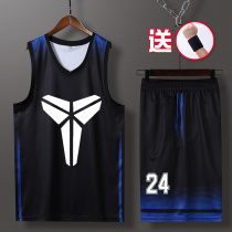 Kobe Jersey No. 24 basketball suit suit mens tide custom student hip-hop trend street basketball vest match suit