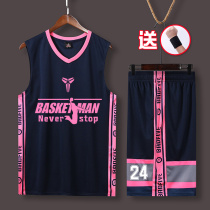 Pink Jersey male tide custom student Sao fan trend Hip Hop Street bf basketball training vest sports uniform women