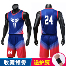 Personalized basketball suit suit mens custom jersey Mens tide vest game training suit Kobe jersey Basketball mens printed word