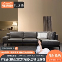 Now simple leather sofa Italian minimalist industrial style sand hair net red L-shaped seven-shaped sofa combination living room