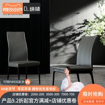 Nordic modern minimalist designer style solid wood dining chair high back chair leather chair Home fashion creative soft bag chair