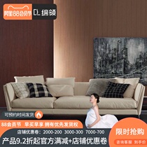 Modern simple leather sofa Italian minimalist industrial style sand hair net red two three four-seat sofa combination living room