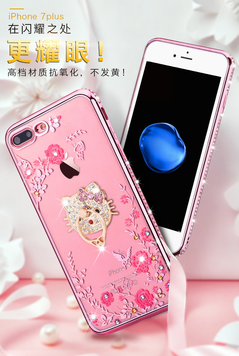 iphone7手机壳苹果7plus保护套