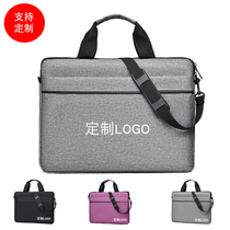 Customized computer package LOGO laptop shoulder-resistant handbag embroidery for Apple Huawei Dell