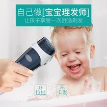 Baby automatic hair suction hair clipper New baby baby mute rechargeable shaving knife Electric shearing fader Household