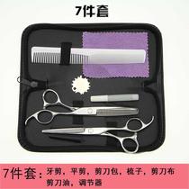 Bangs cut hair thin bangs hairdresser set set of scissors air bangs shop hairdressing tools for beginners