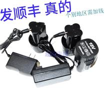 Darui Xiaoli product Hanrui 18V16 8V lithium battery rechargeable drill hand drill screwdriver power lithium battery charger