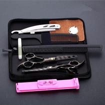 From Lin Leopard Set Special Set Hairdressing Barber Shop Set Cut Flat Tooth Scissors