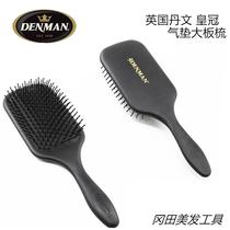 UK DENMAN Danvin Crown D83 Large Plate Comb Massage Comb Air Cushion Comb Blow Molding Comb