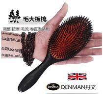 British Imports DENMAN Crown Air Cushion Mane Hair Comb D82 Pig Mane Comb Brush Air Bag Massage Comb D81 Styling Comb