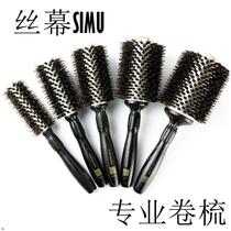 Silk Screen SIMU Aluminum Tube Cylinder Comb Pig Mane Comb Roll Comb Straight Curly Hair Comb Pear Flower Head Styling Comb