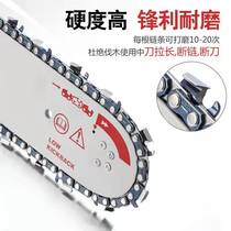 Petrol saw chain 20 inch 18 inch Germany imported electric saw blade 16 inch 12 inch handheld logging saw universal accessory