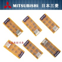 Mitsubishi CNC milling insert R4 R5 R6 R0 8 APMT1135 1604 RPMT1204 1003 10T3