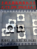 Portable Bosch Chamfering machine blade inverted arc R angle R1R1 5R2R3R4R5 alloy blade 9 5*9 5*4