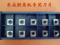 Hand-held east Chamfering machine J1B-FF02-3 J1B-FF-3 dedicated blade 9 5*9 5*3 5 Quartet