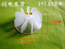 Electric Blow Fitting Universal Wind Blade Hair Salon High Power AC Motor Blower Fan Blade Fan Leaf
