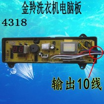 Jinling washing machine Board XQB45-308G XQB4318 NCXQ-318 XQB45-308