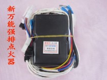 Xiangniu Universal forced exhaust gas water heater pulse igniter 3v solenoid valve integrated controller accessories