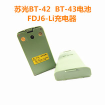 Suzhou Light Total Station RTS-632 BT-42 BT-43 Battery Su Light Accessories Charger FDJ6-Li