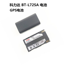 Kelida South Sanding Ruide GPS RTK host battery BT-L72SA battery dual charger