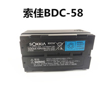Sojia total station SOKKIA CDC68 charger BDC-58 BDC-46 BDC-35A battery accessories