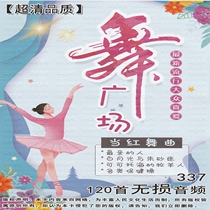 8G memory card TF card memory card popular square dance song radio singing player card speaker MP3