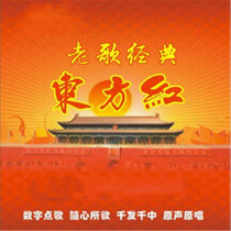 8G memory card listening song U Disk Red Classic Red song 108 TF memory card old man Radio card speaker