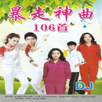 8G memory card TF memory card square dance fitness riot DJ deity 76 Old Man Radio card speaker