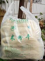 Wenzhou specialty powder dry Yongjia Qiaotou Mushroom Creek coarse powder dry rice flour dry 5 pounds of multi-province