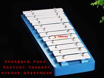 Olff percussion instrument Childrens teaching aids Toy Sheet Piano color 13 Sound aluminum plate Qin Percussion