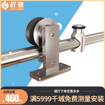 Ningxia barn door track Stainless steel hanging rail sliding door sliding door partition door Hanging rail door hanging wheel warehouse valley door