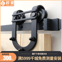 Barn door Indoor door hanging rail Glass kitchen door hardware American sliding door slide Horseshoe-shaped custom track