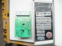 Haier microwave MZ-2070EGCZ computer board 0050400803A motherboard VD5320050050400803