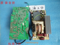New beauty microwave oven power board inverter board EV025LC7 EV923KF6 8-NA S accessories motherboard