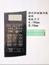 218 PERFECT MICROWAVE EK823ESJ-PA EG823ESJ-SA THIN FILM SWITCH TOUCH KEY OPERATION PANEL