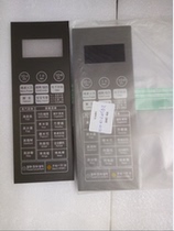 260 PERFECT MICROWAVE EG720FC8-NS (X) THIN FILM SWITCH OPERATING PANEL TOUCH KEY PANEL